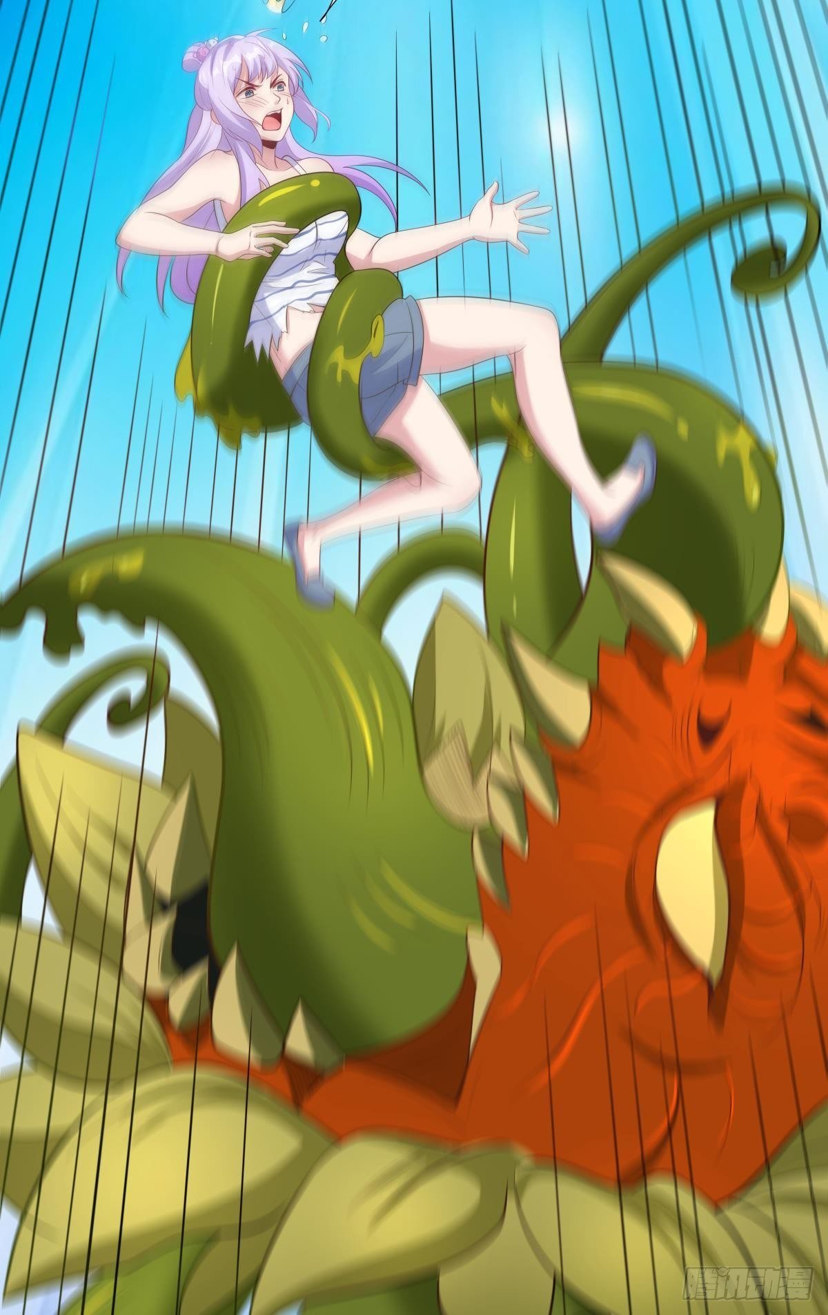 可以摸摸你的枪吗？-第29话