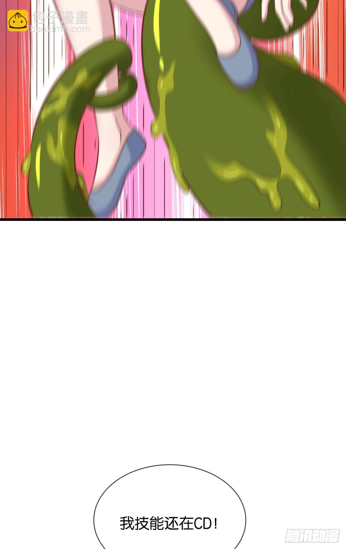 可以摸摸你的枪吗？-第29话