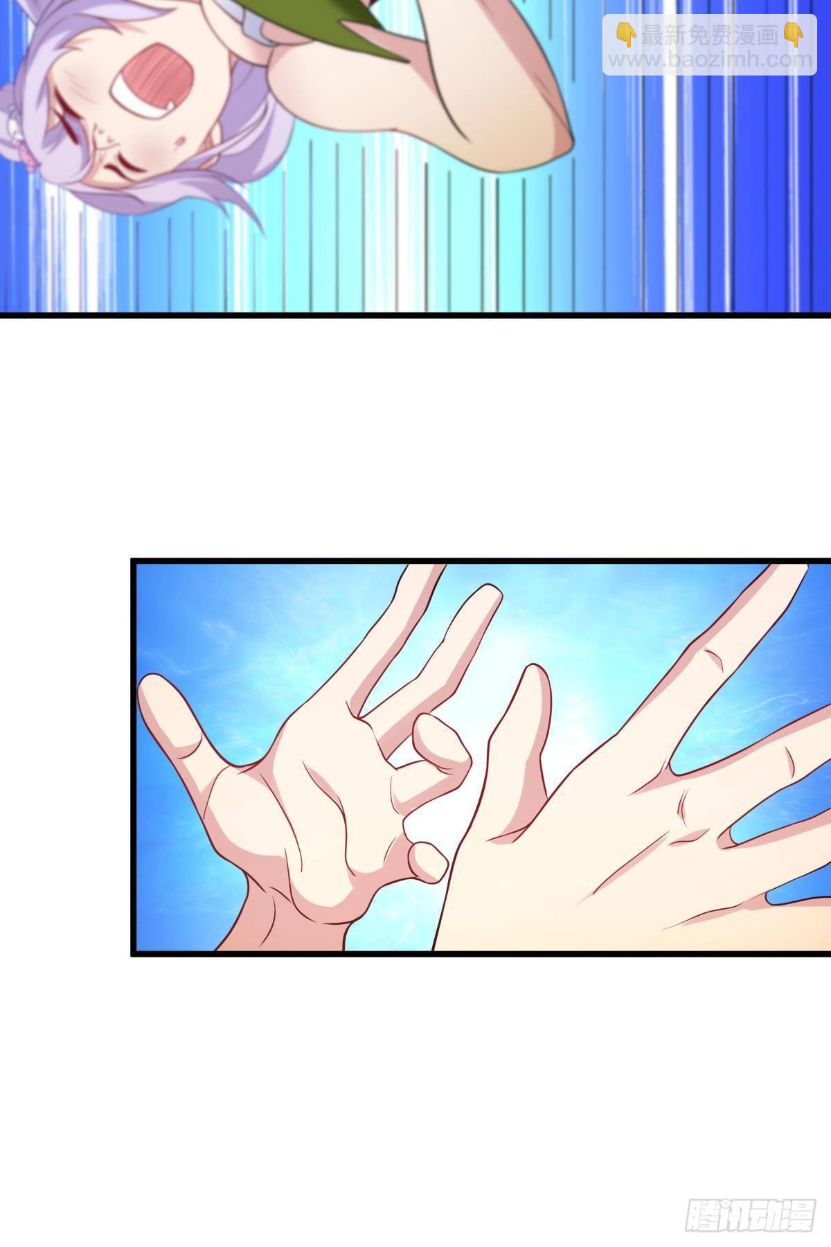 可以摸摸你的枪吗？-第29话