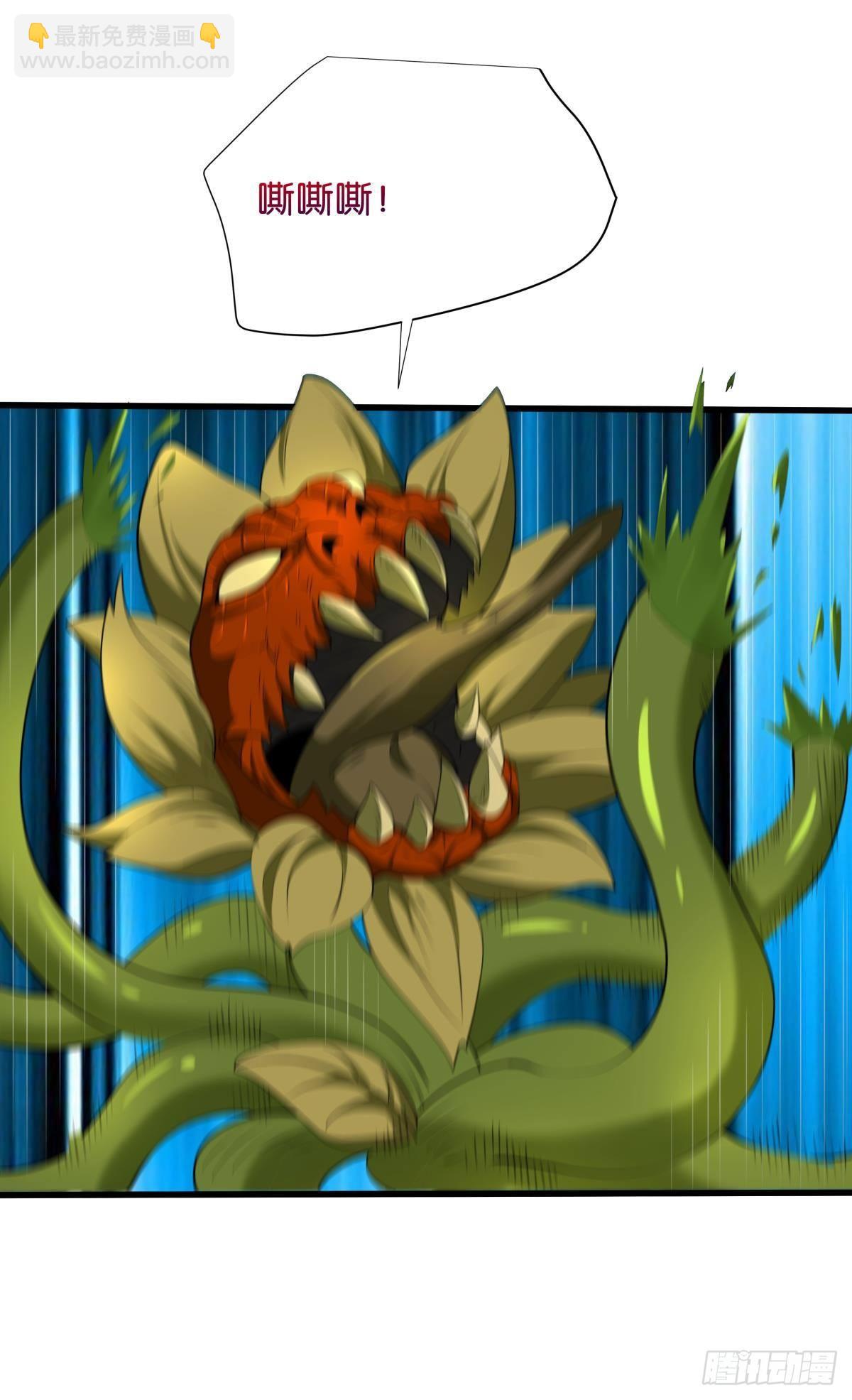 可以摸摸你的枪吗？-第29话