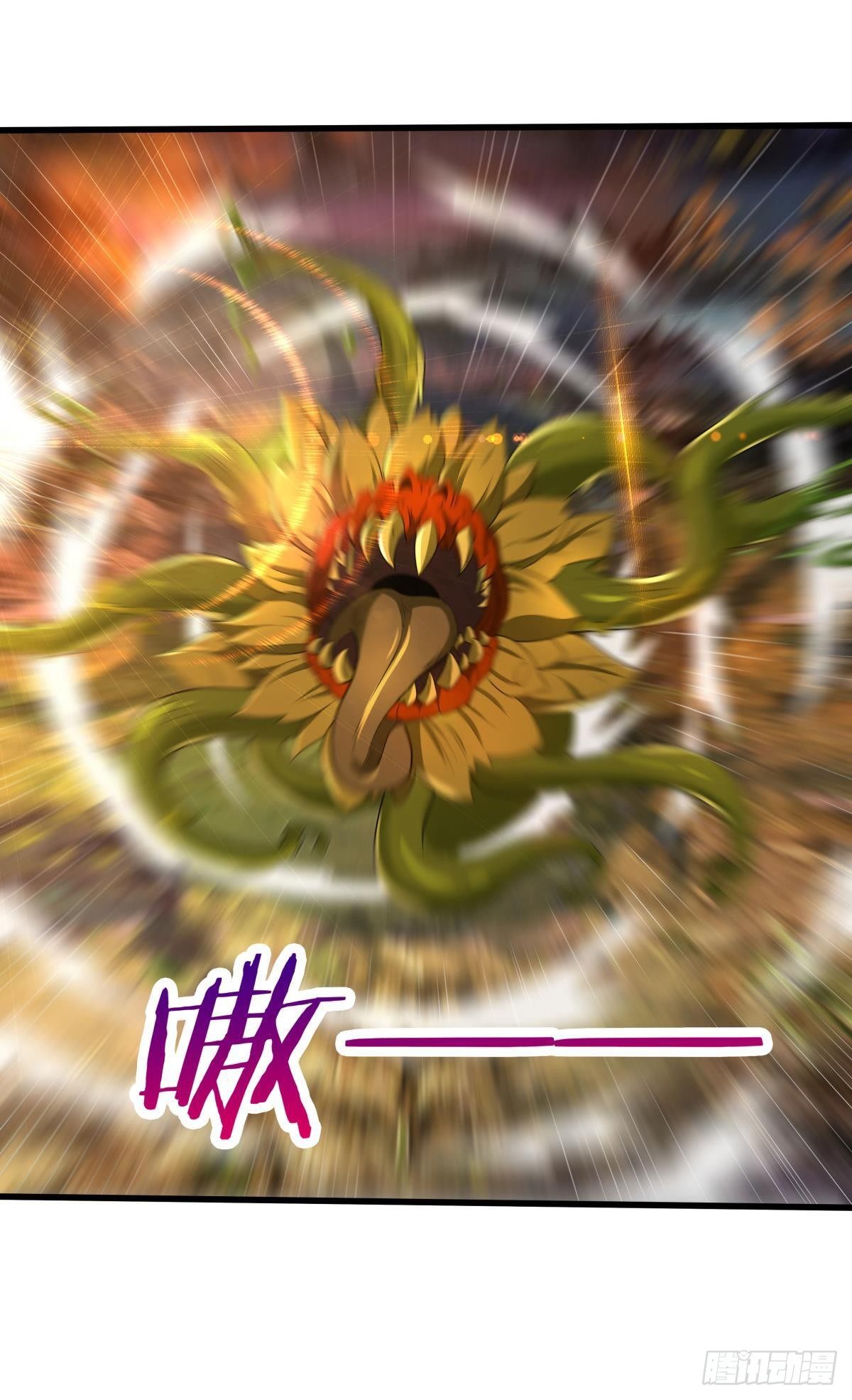 可以摸摸你的枪吗？-第29话