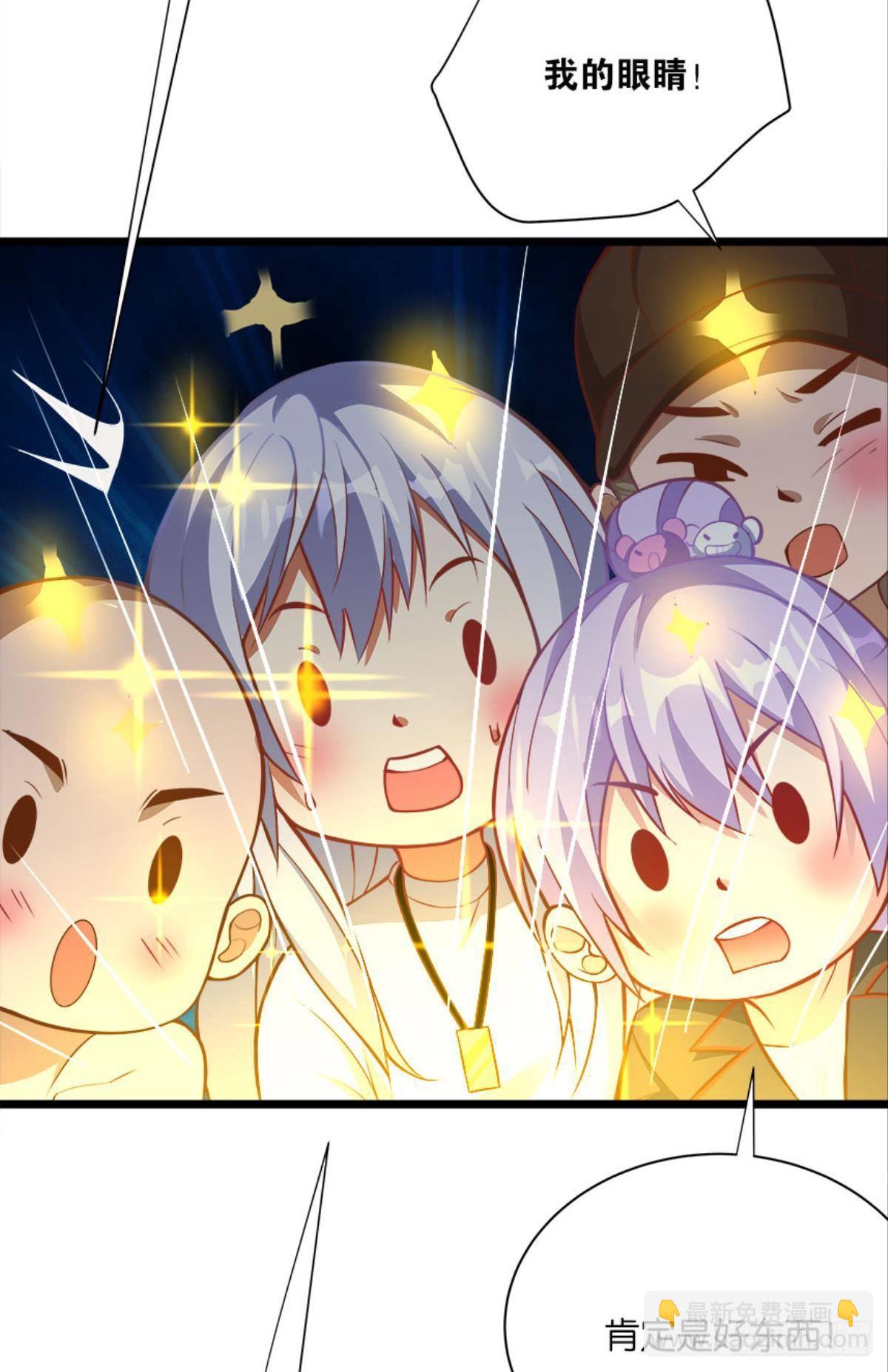 上面来人了-第31话