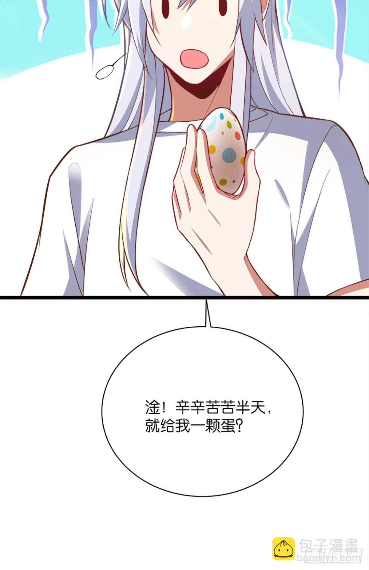 上面来人了-第31话