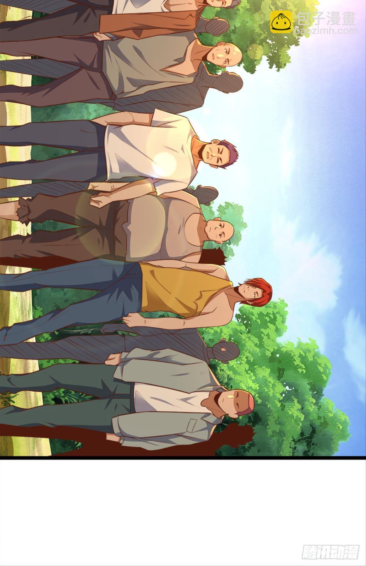 上面来人了-第31话