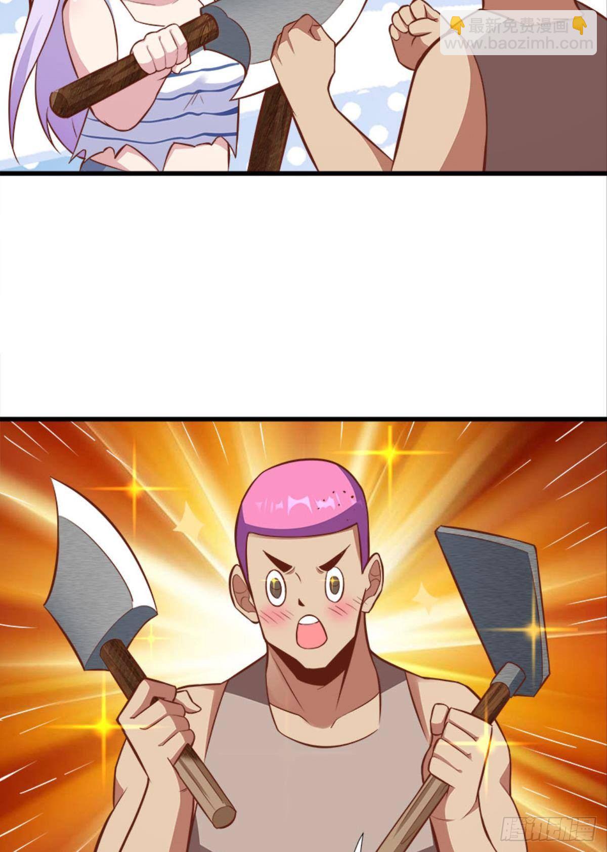 上面来人了-第31话