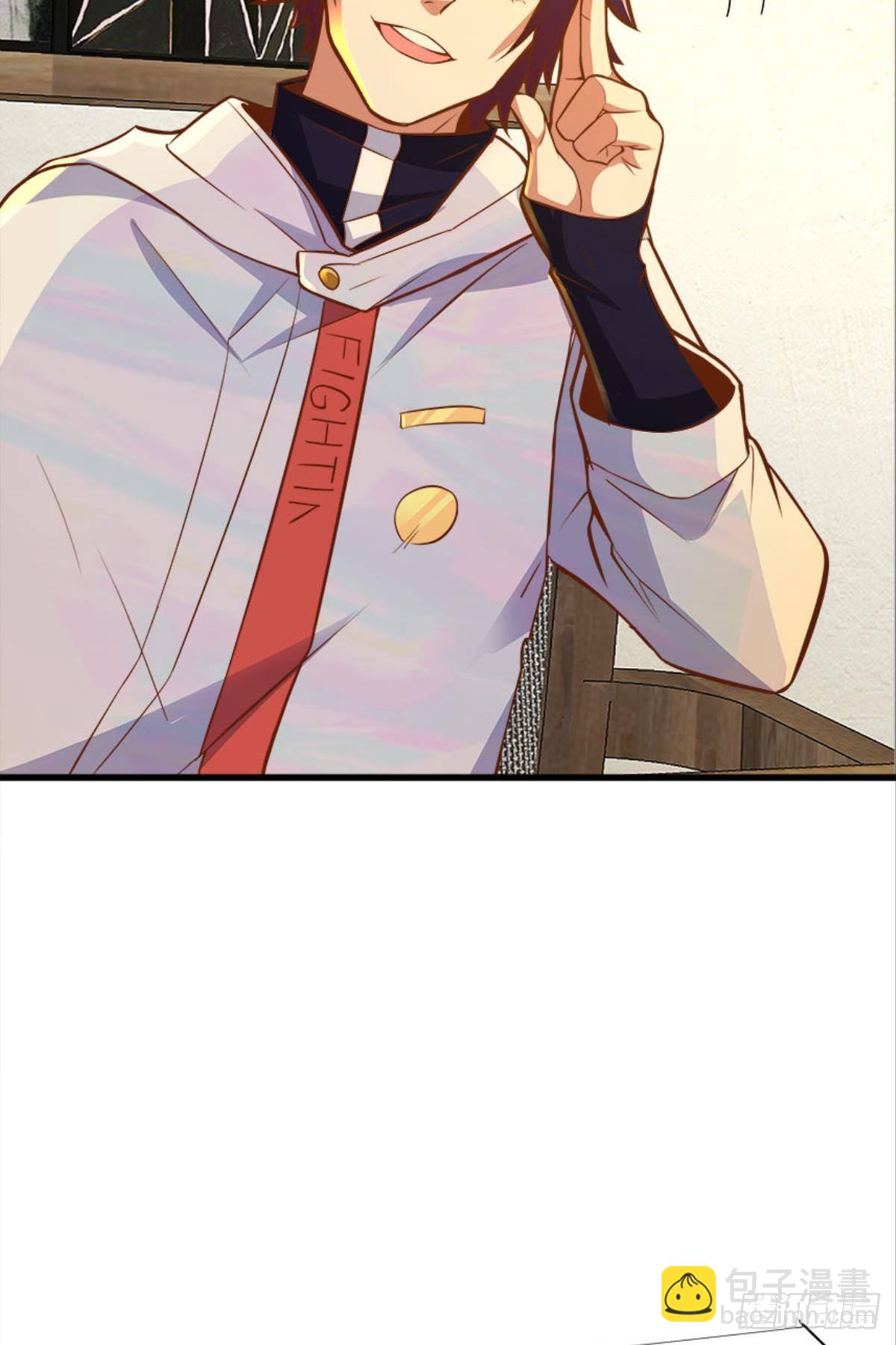 上面来人了-第31话