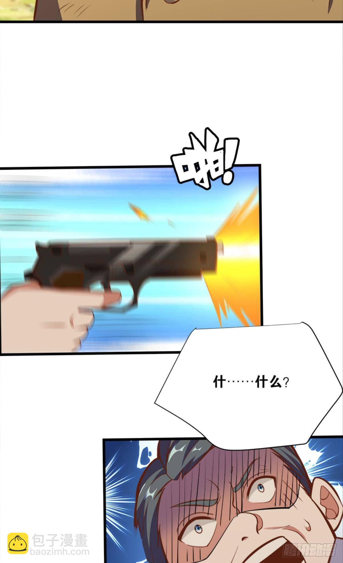 上面来人了-第31话