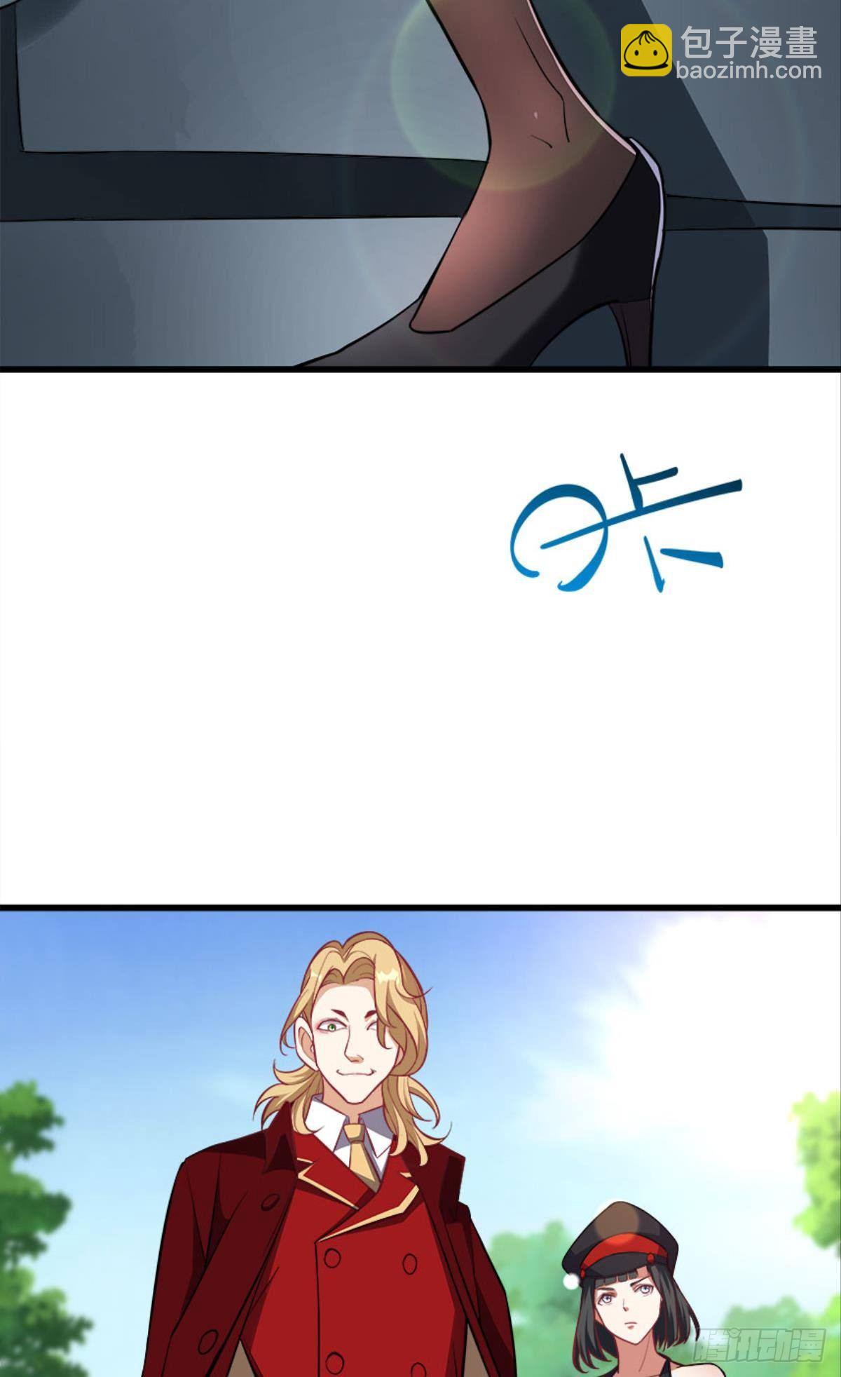 可是，我拒绝！-第33话