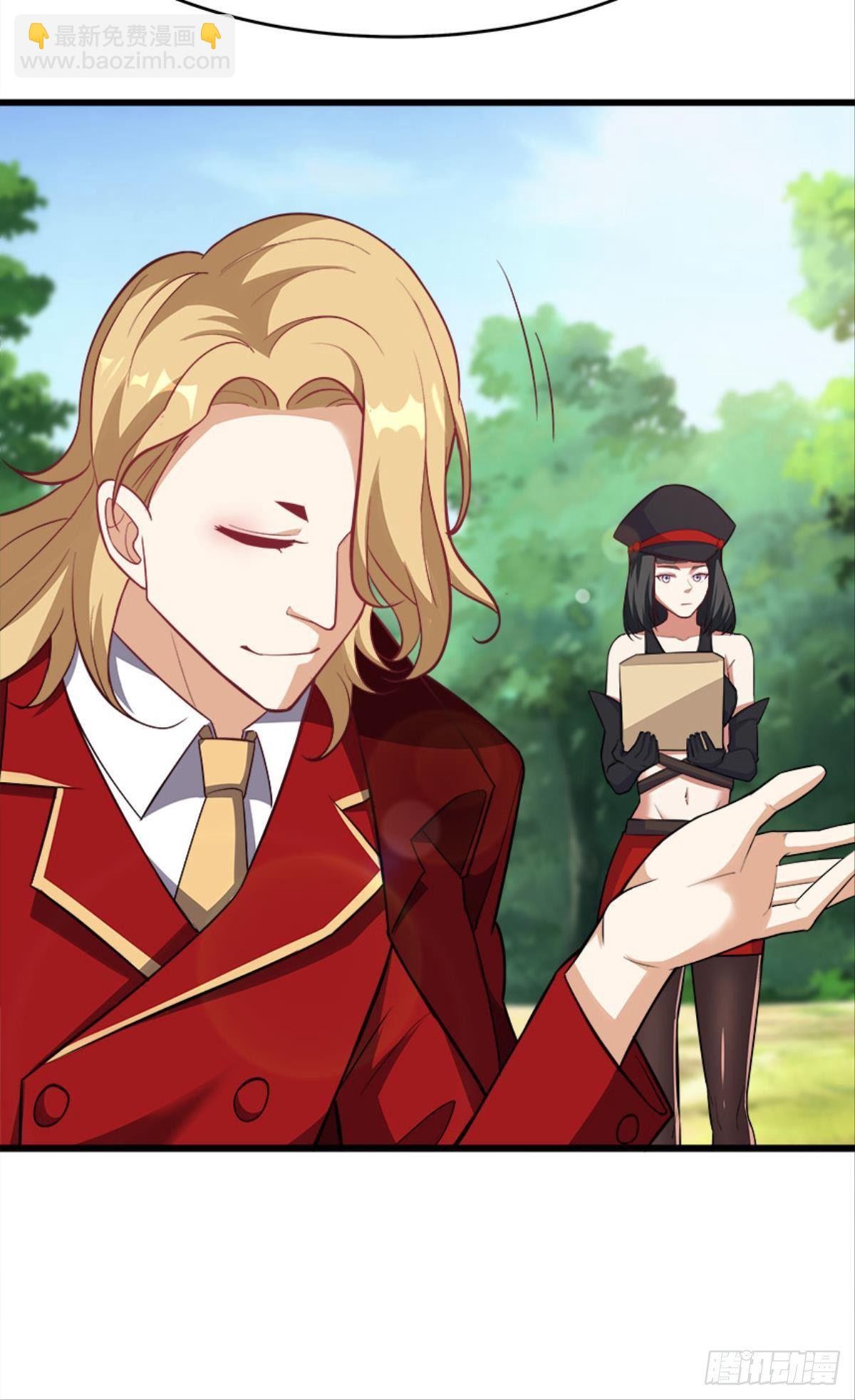 可是，我拒绝！-第33话