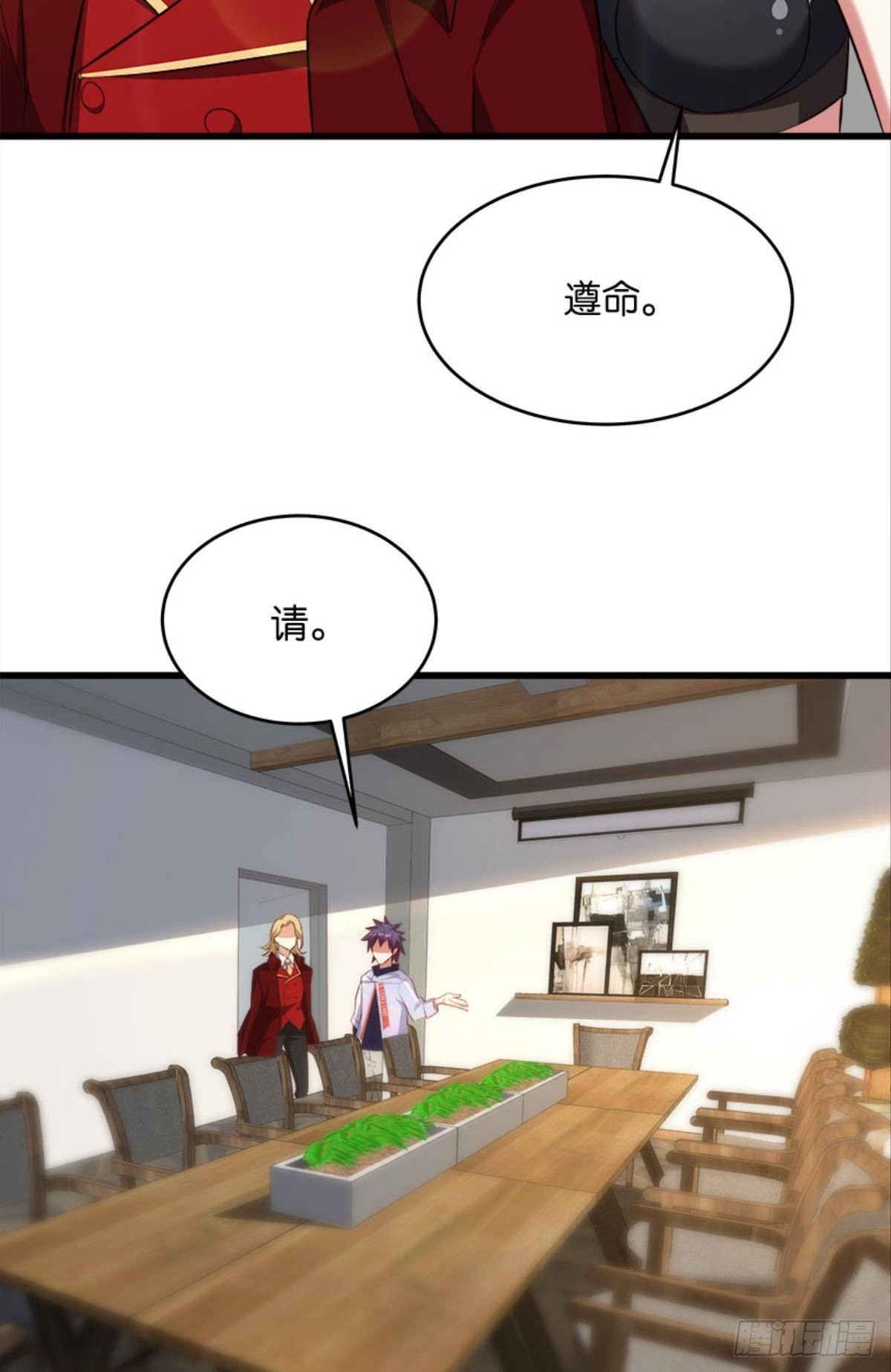 可是，我拒绝！-第33话