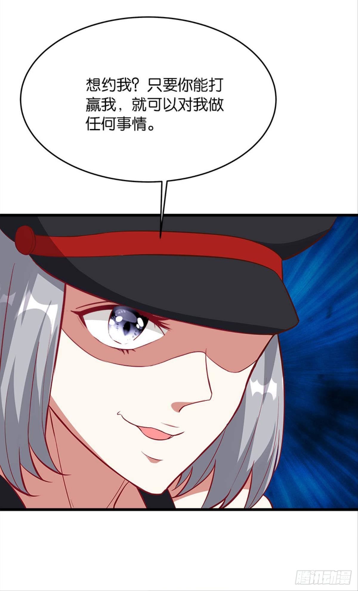 可是，我拒绝！-第33话