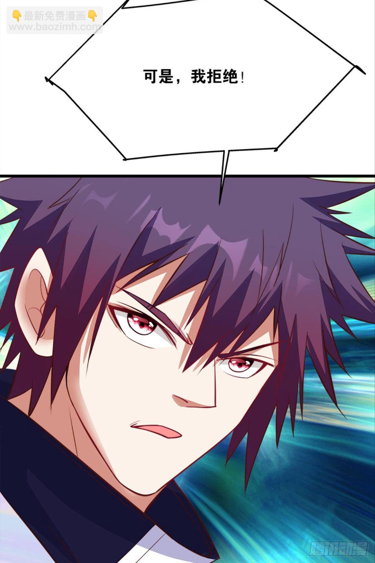 可是，我拒绝！-第33话