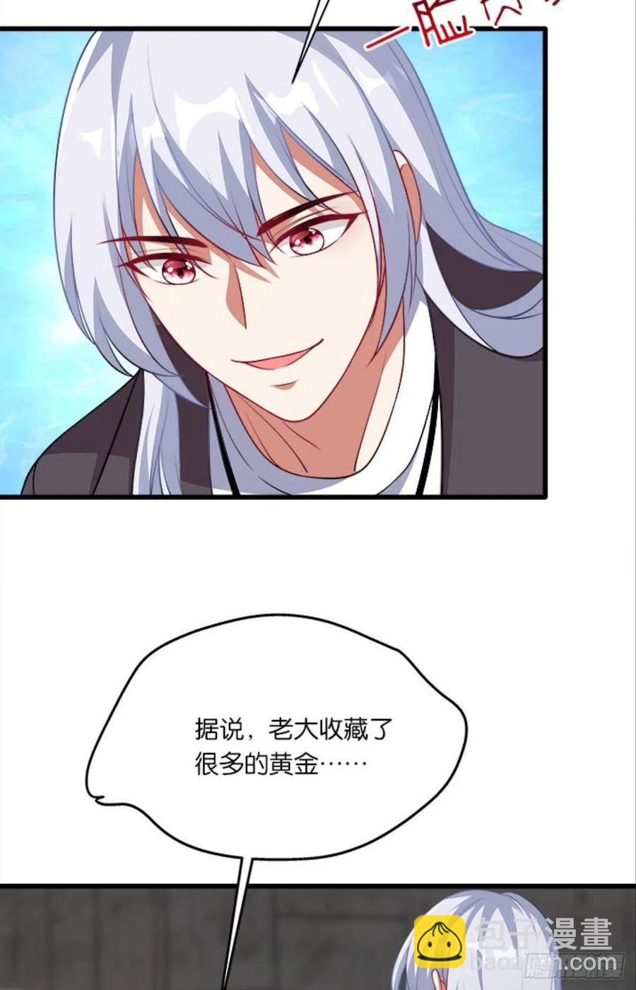 正经人谁怕痛啊？-第37话