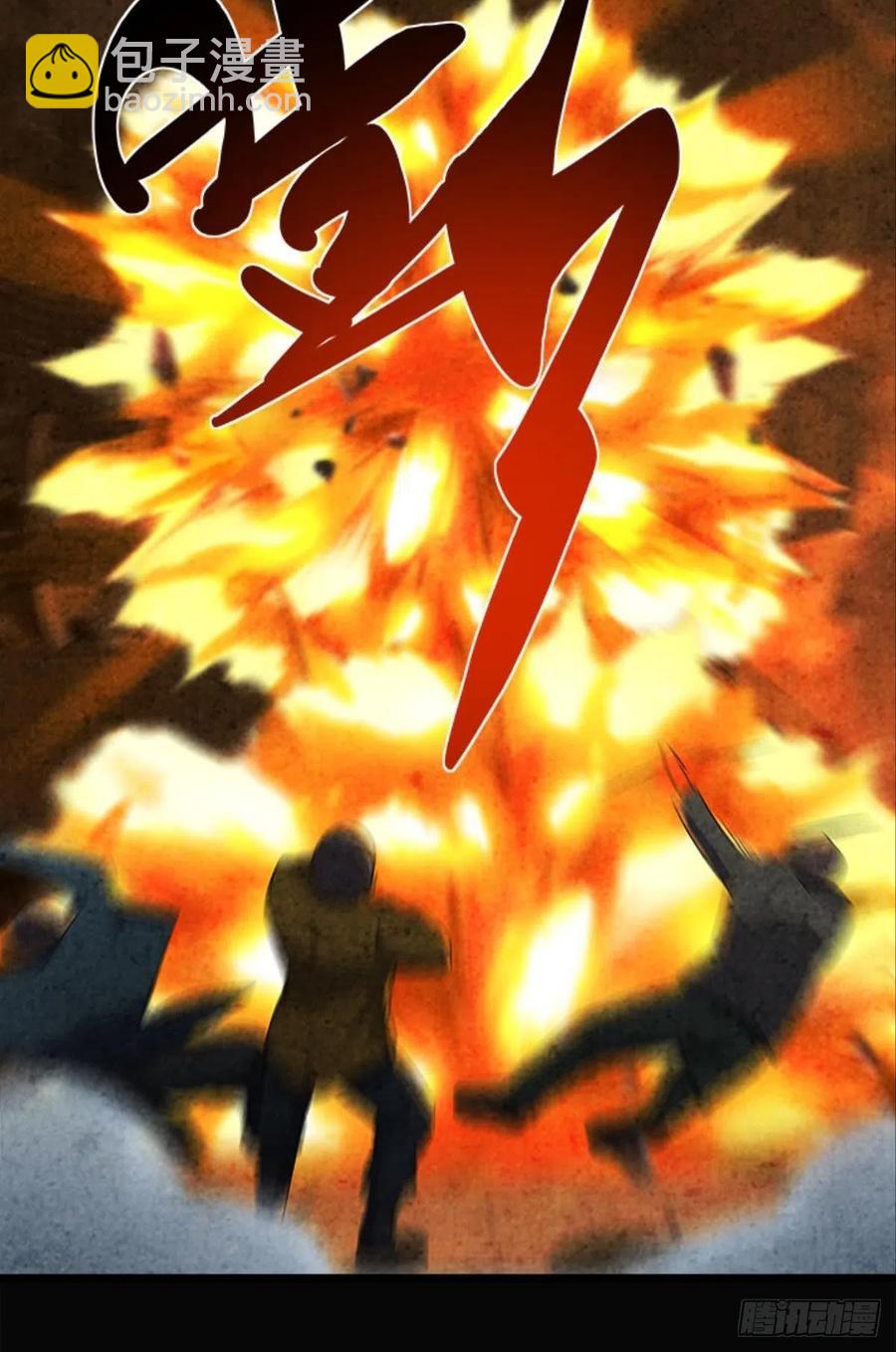 正经人谁怕痛啊？-第37话