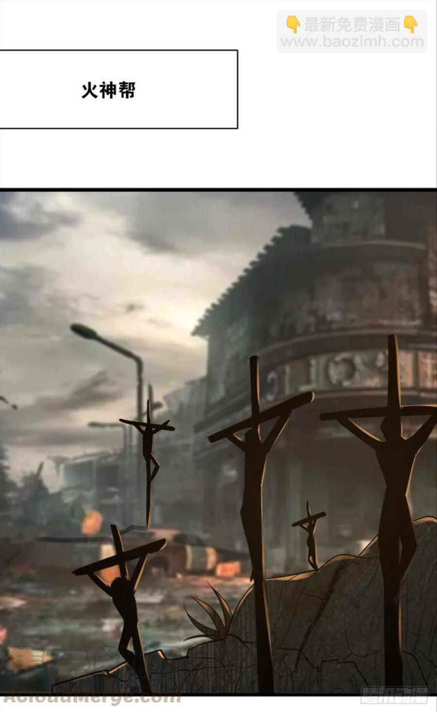 正经人谁怕痛啊？-第37话