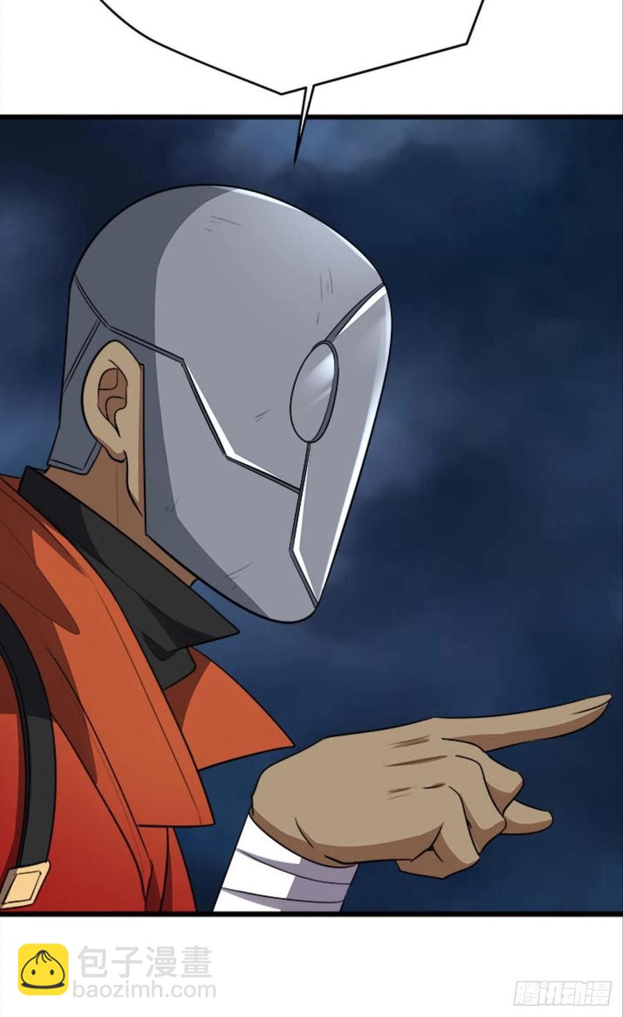 正经人谁怕痛啊？-第37话