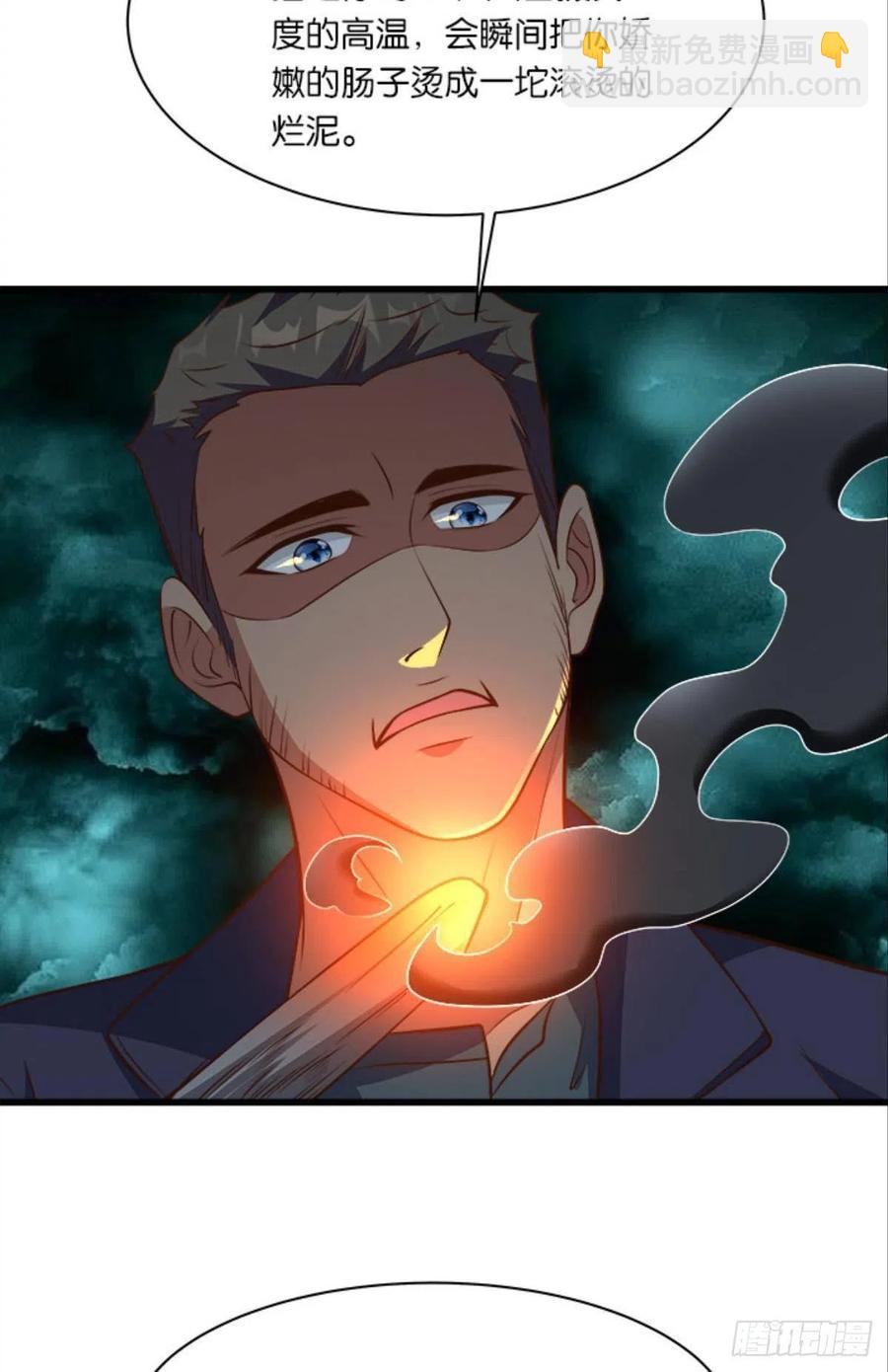 正经人谁怕痛啊？-第37话