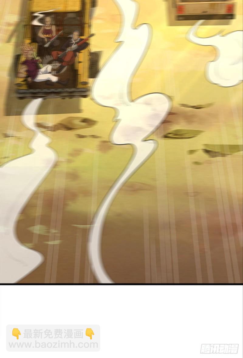 军师的试探-第39话