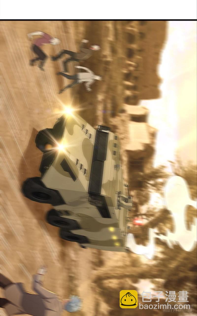 军师的试探-第39话