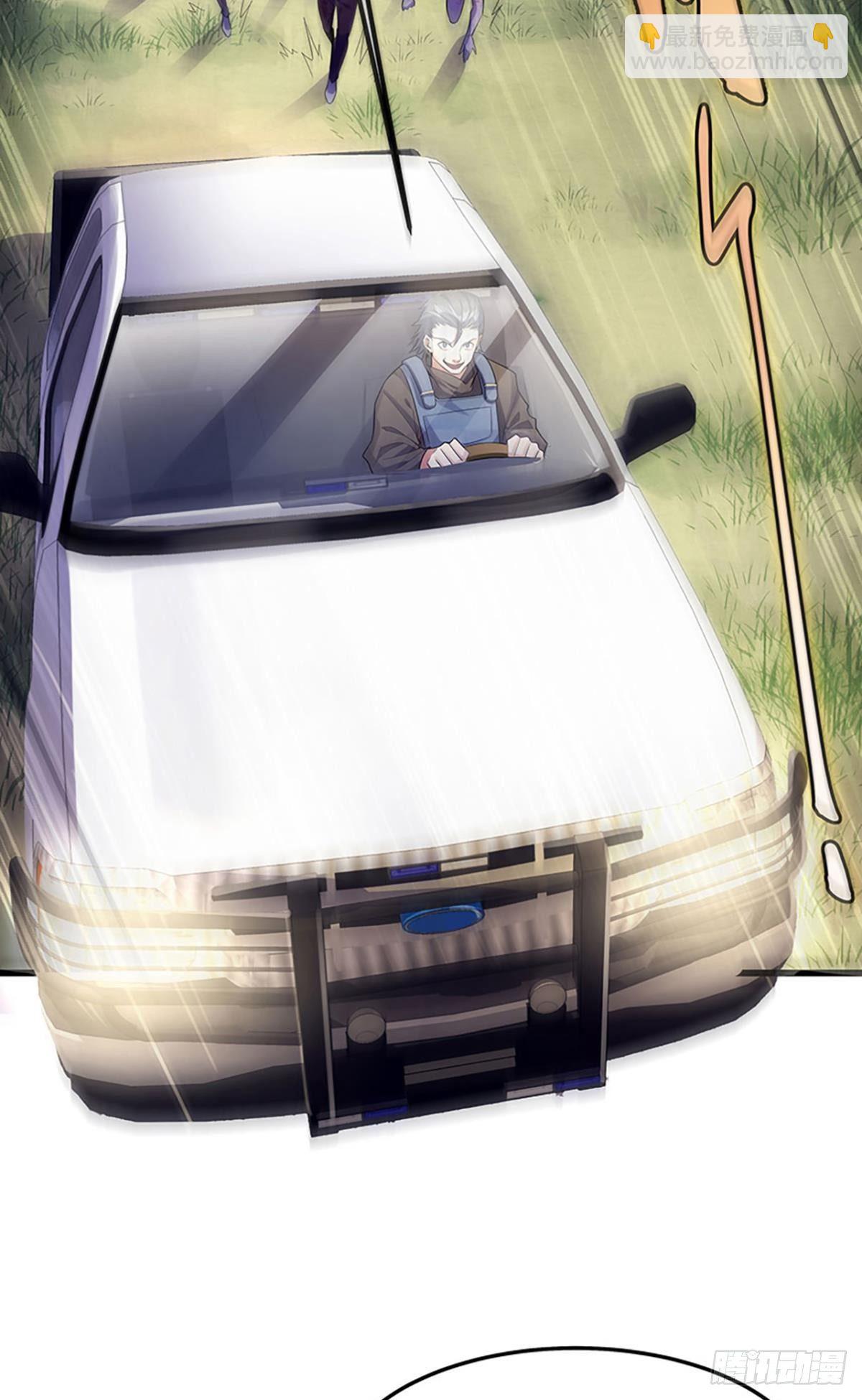 吃了给我吐出来-第5话