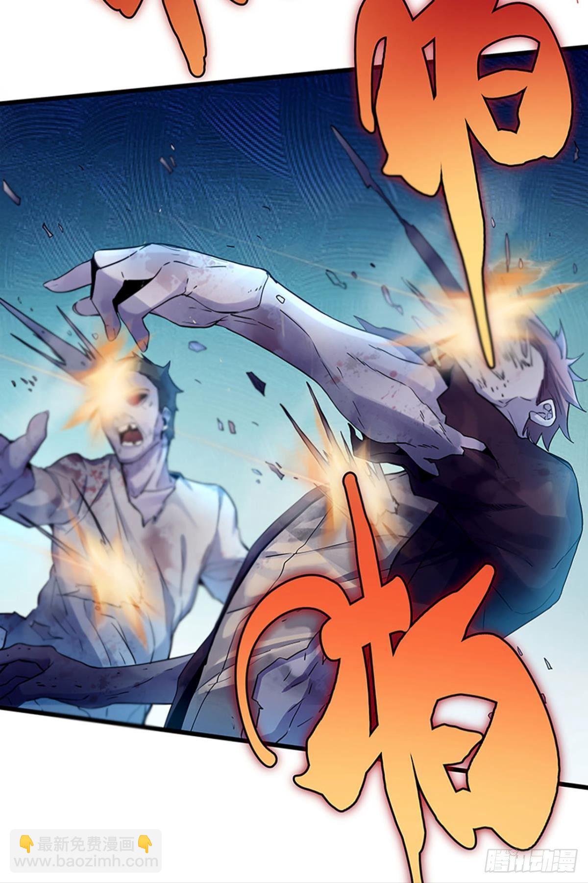 吃了给我吐出来-第5话