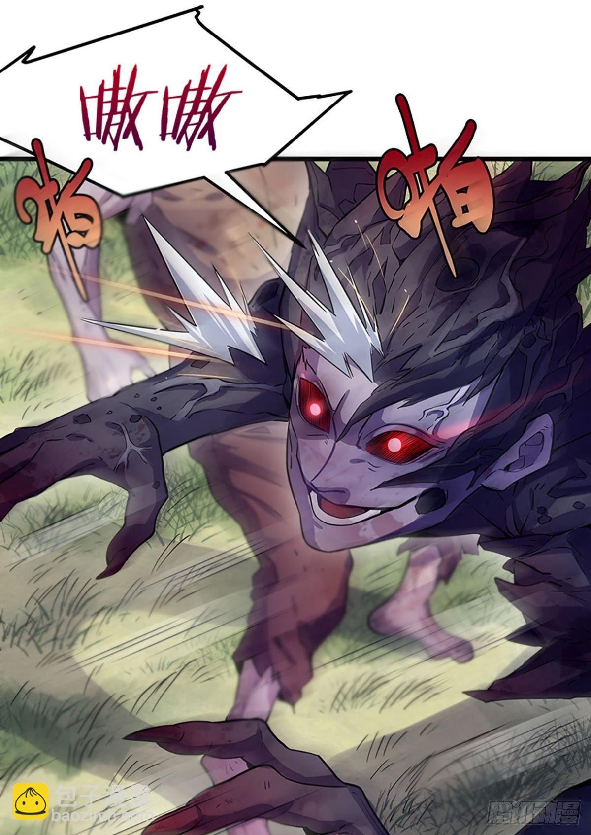 吃了给我吐出来-第5话