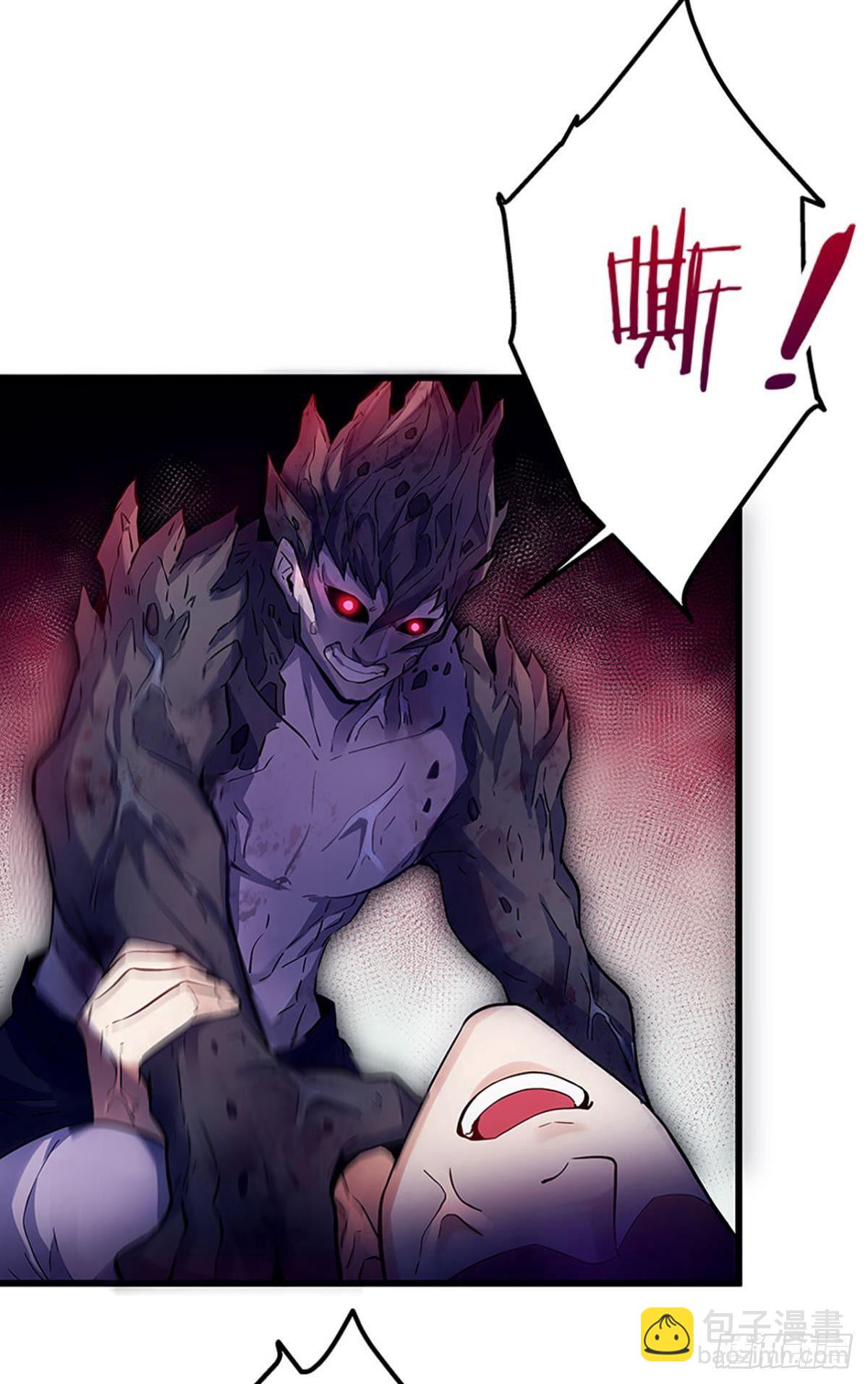 吃了给我吐出来-第5话