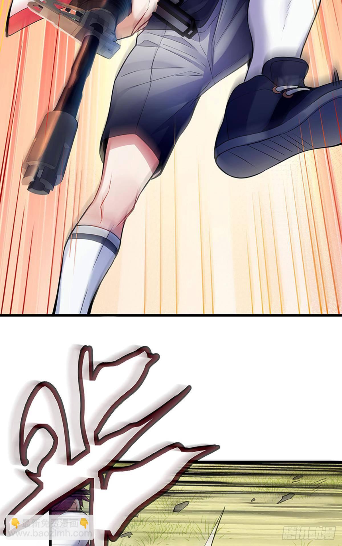 吃了给我吐出来-第5话