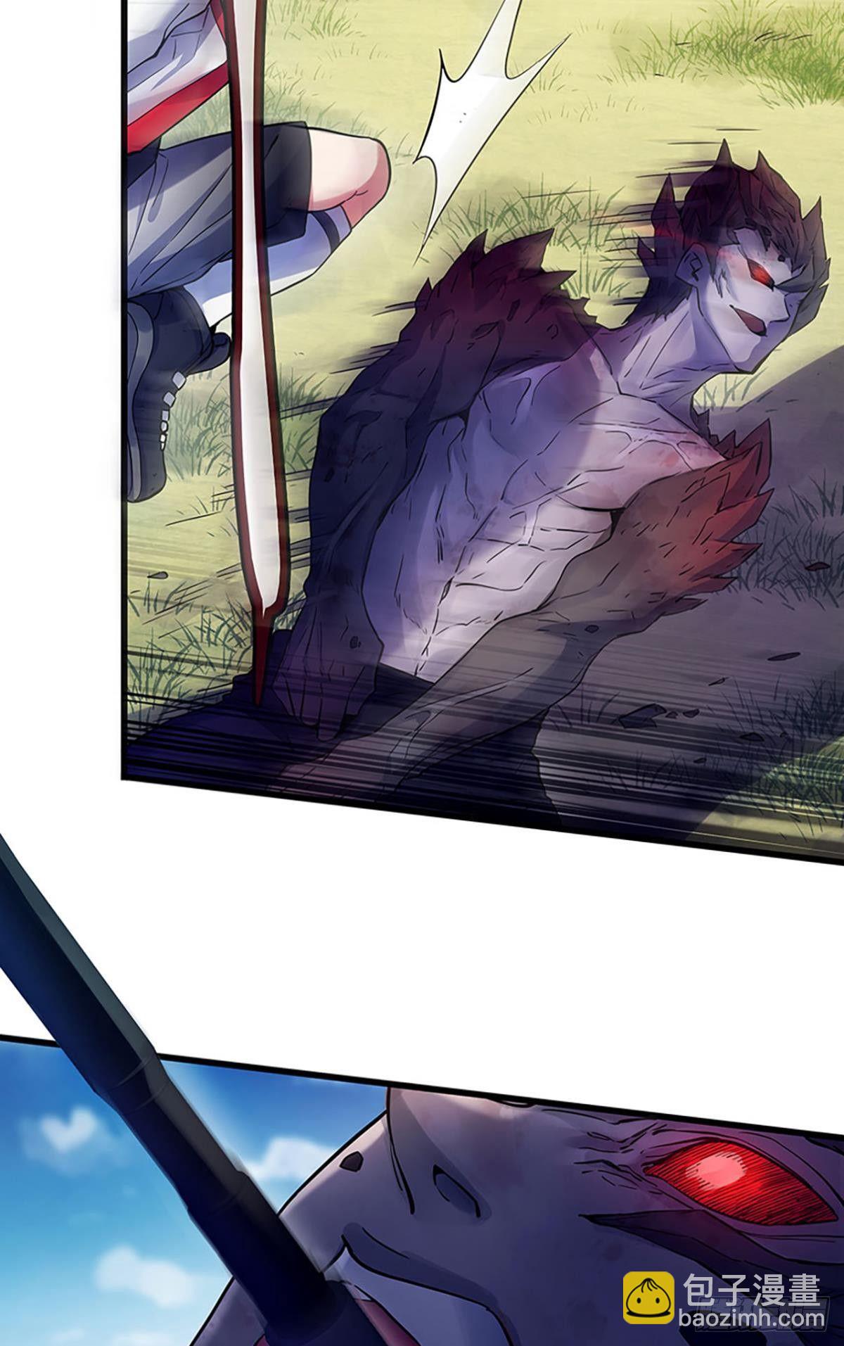 吃了给我吐出来-第5话