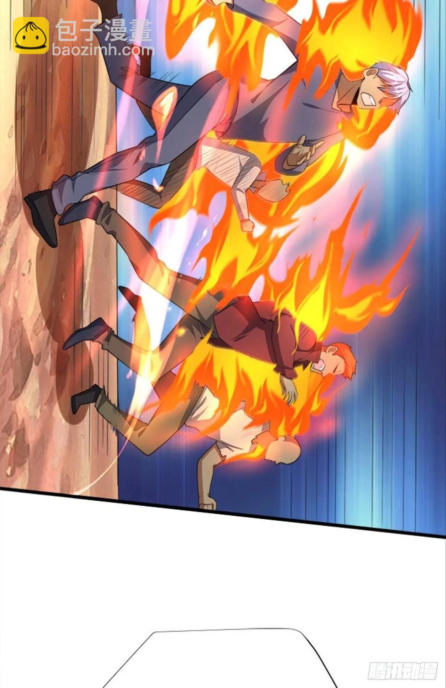 全军出击-第41话