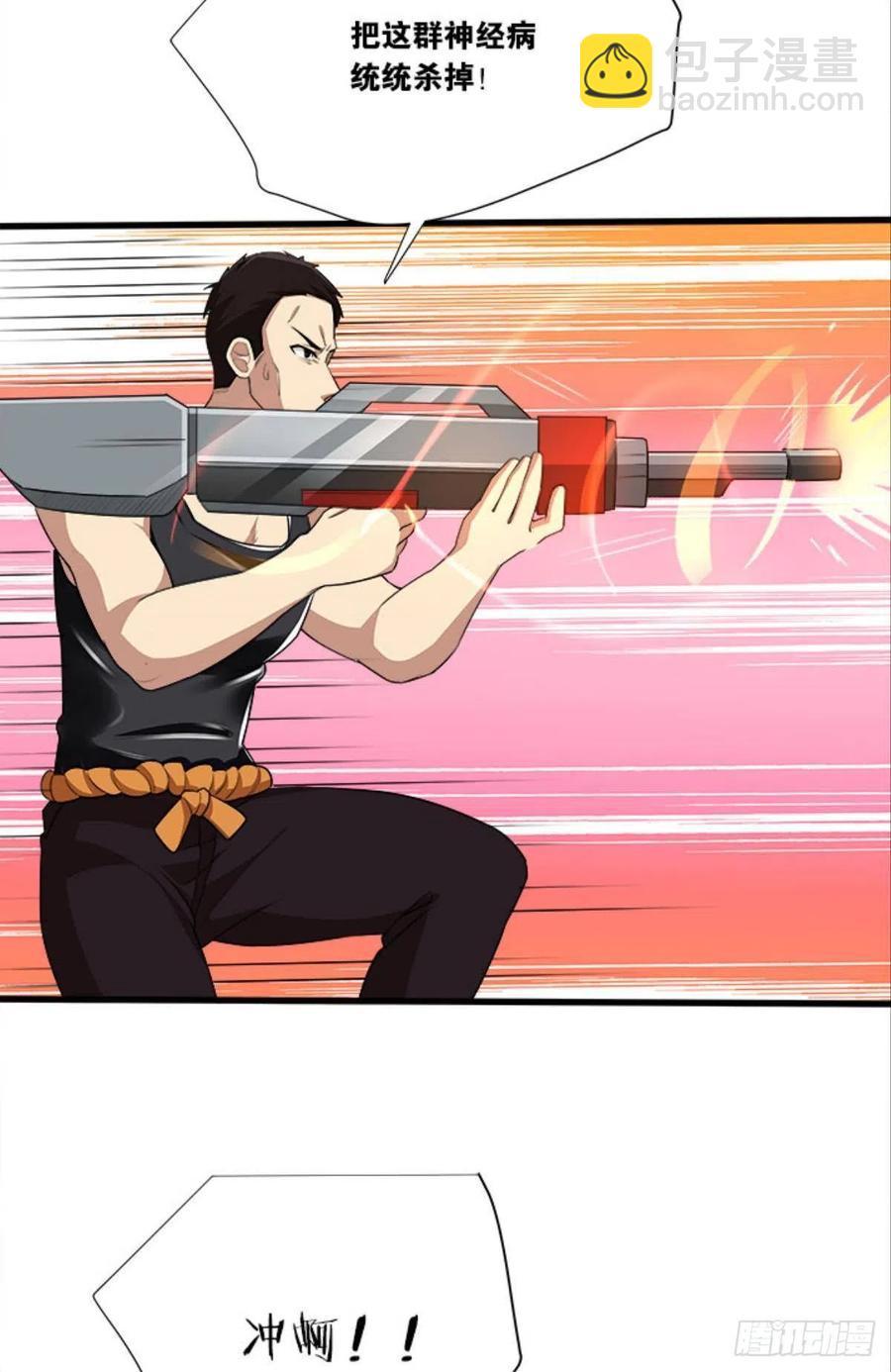 全军出击-第41话