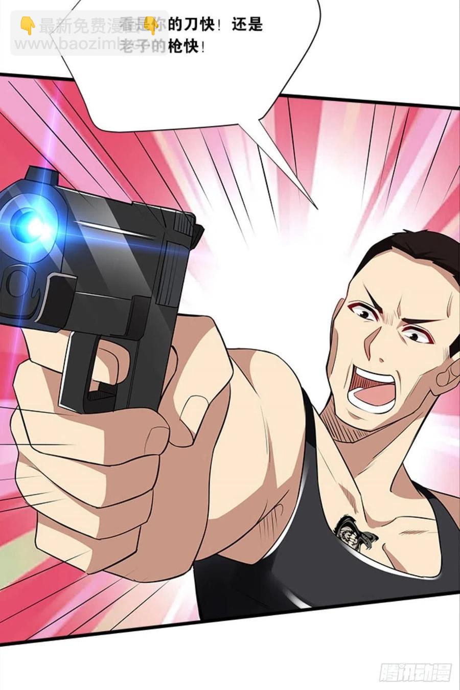 全军出击-第41话