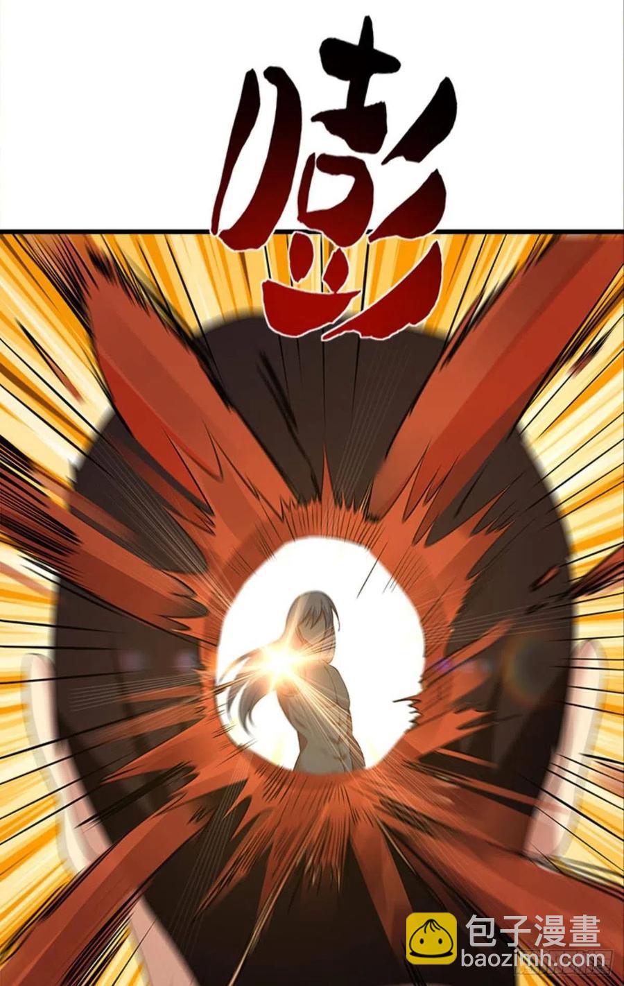 全军出击-第41话