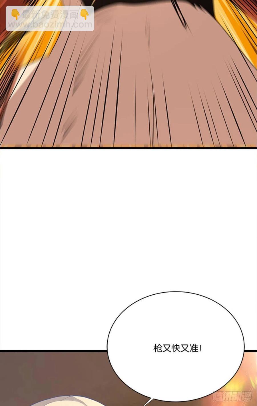 全军出击-第41话