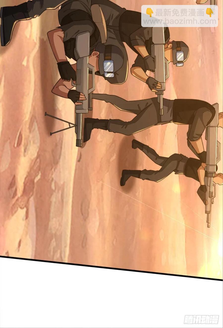 全军出击-第41话