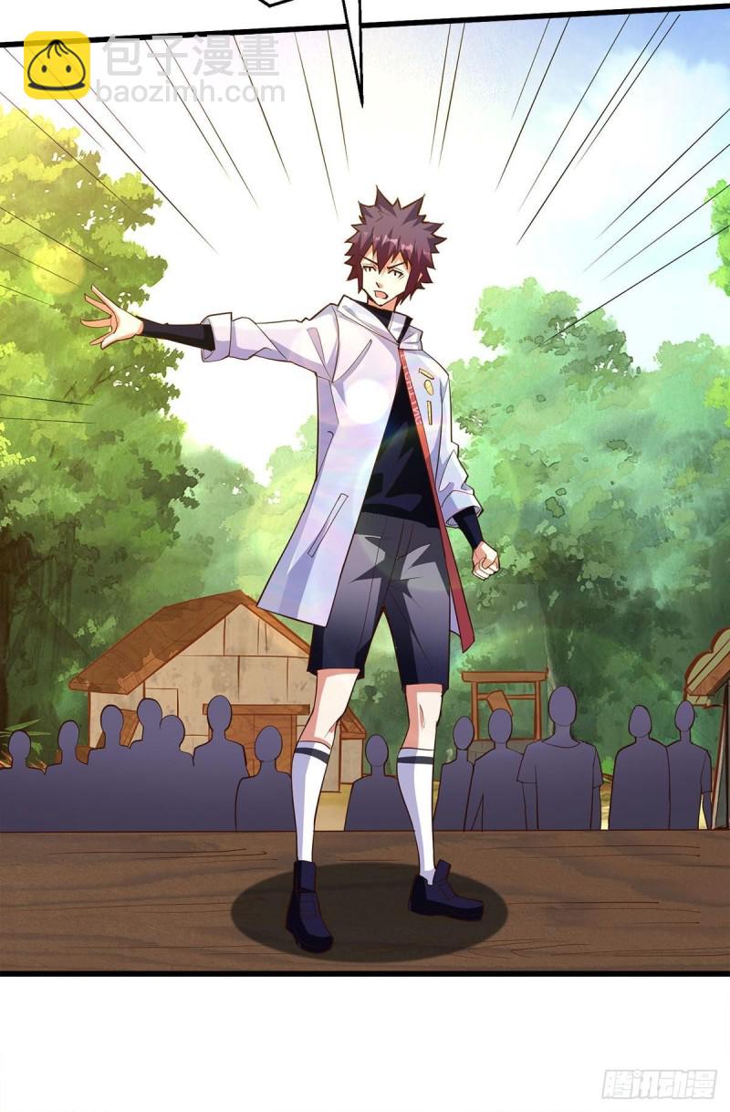 我会保护你们-第49话