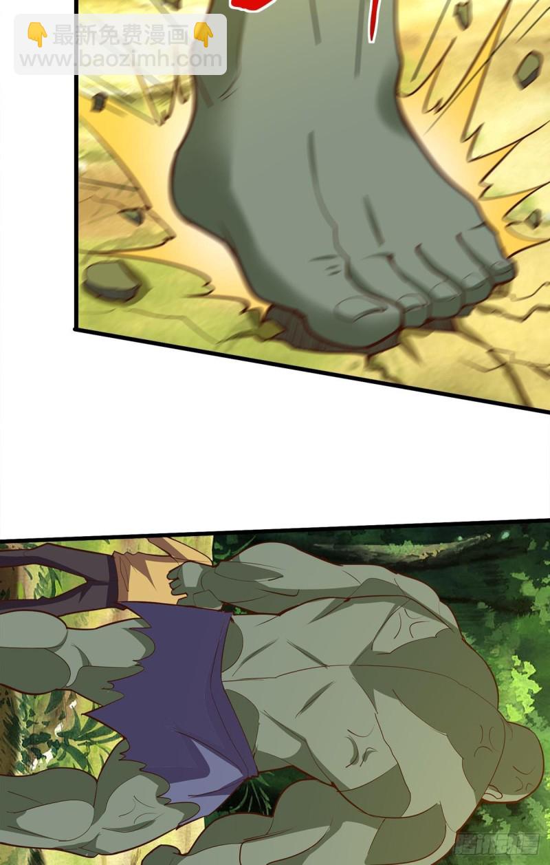 我会保护你们-第49话