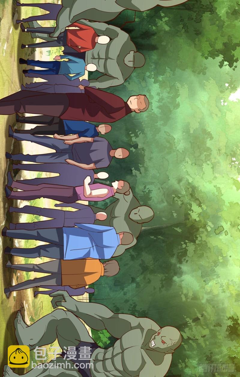 我会保护你们-第49话