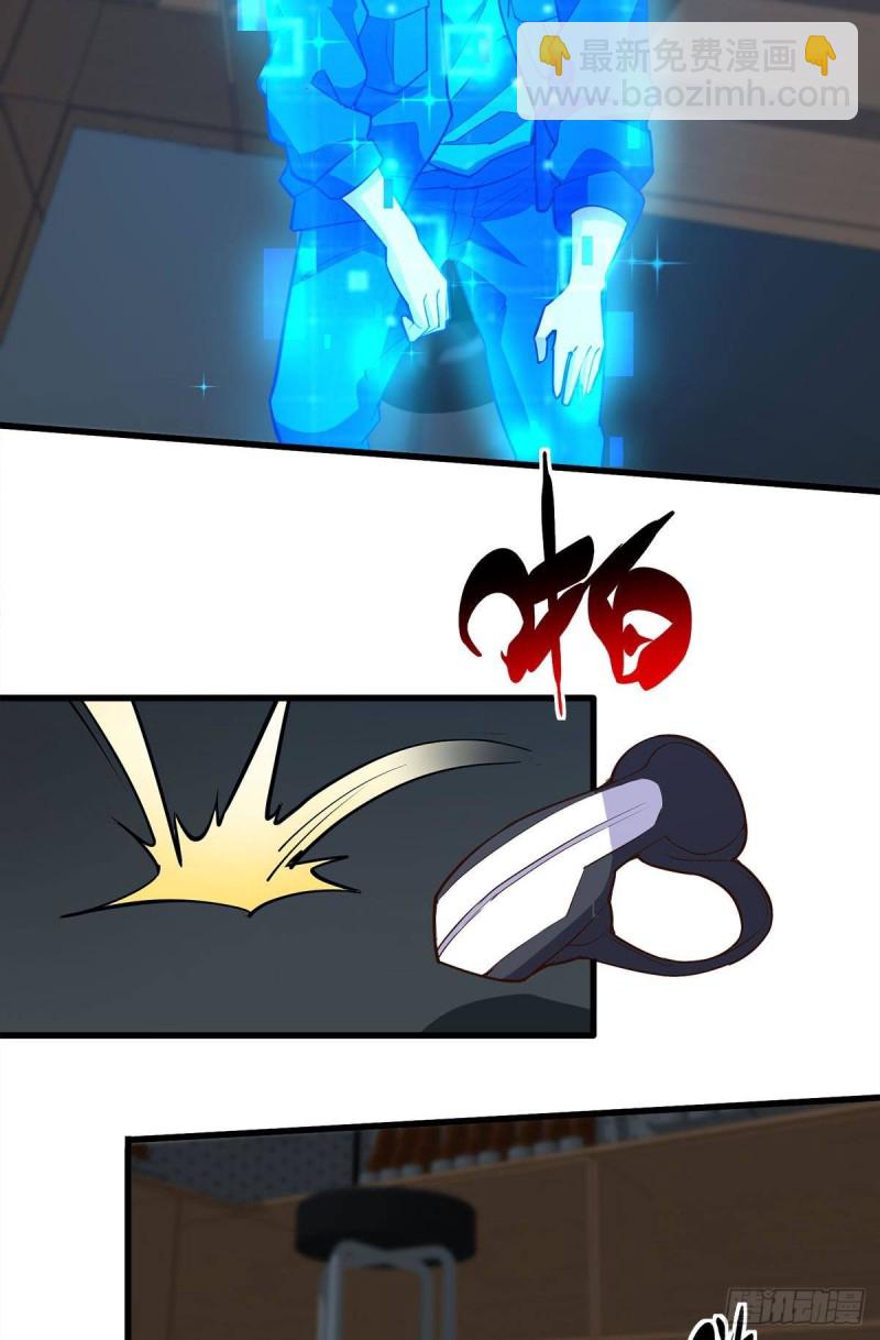 我会保护你们-第49话