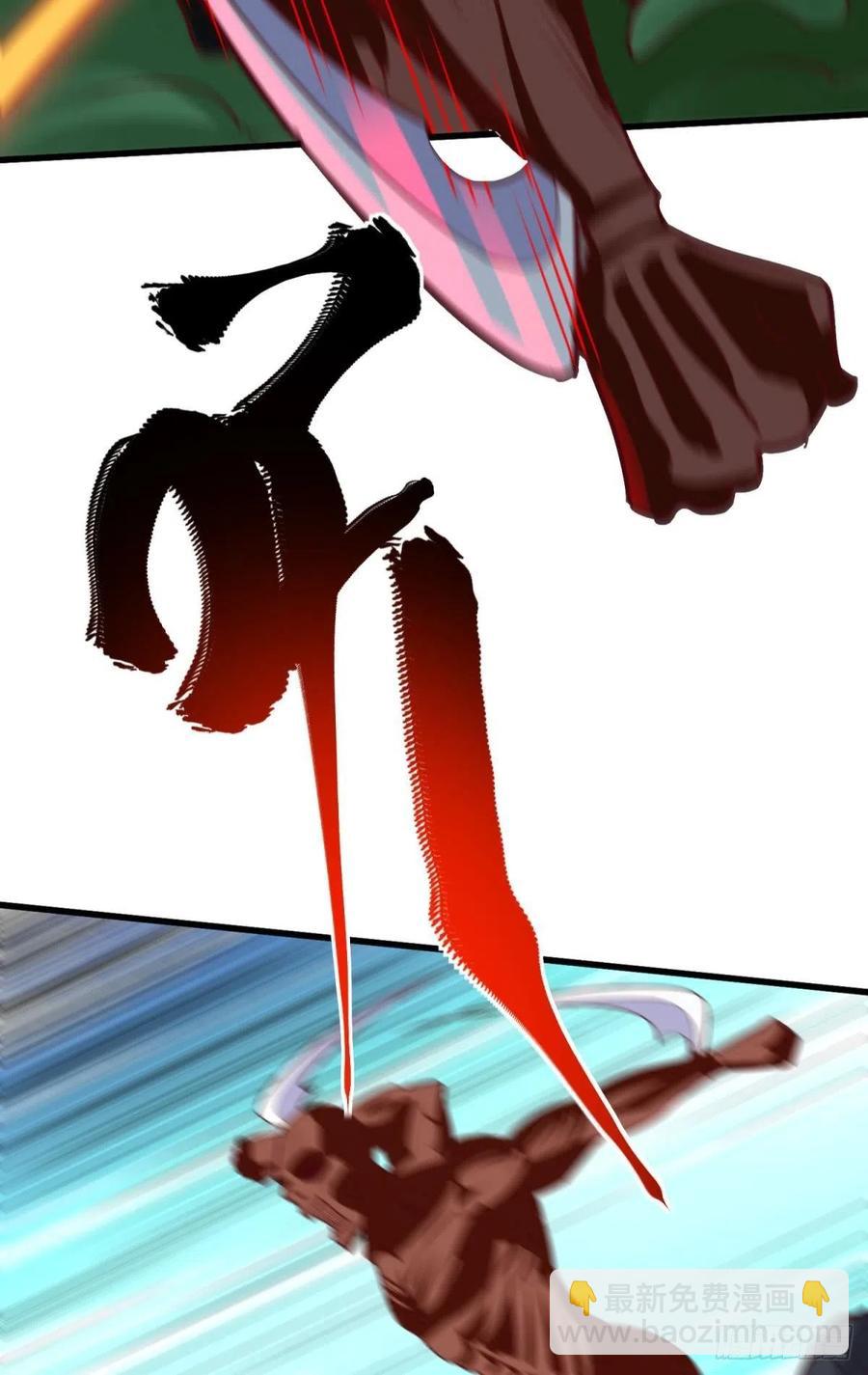 秘密武器-第51话