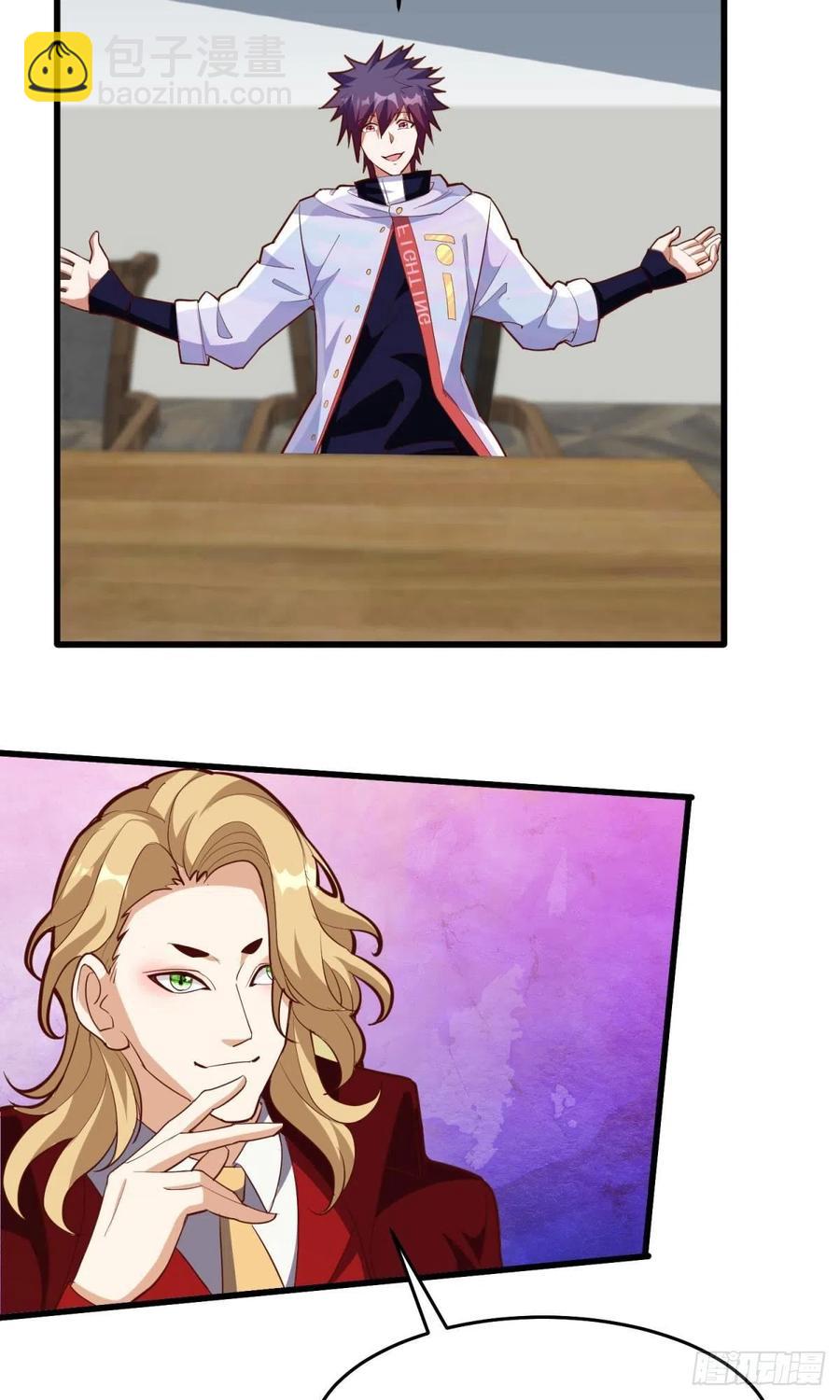 秘密武器-第51话