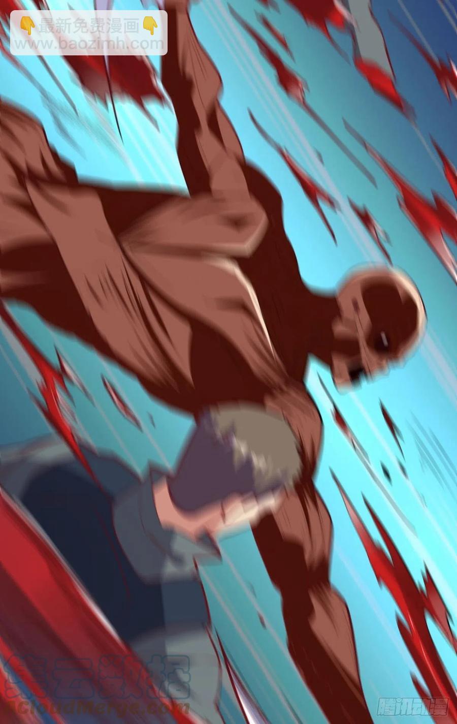 秘密武器-第51话