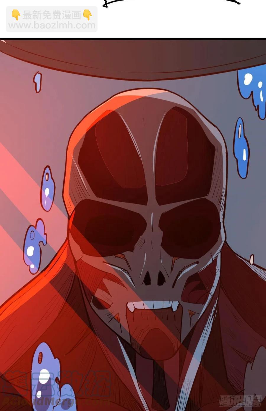 秘密武器-第51话