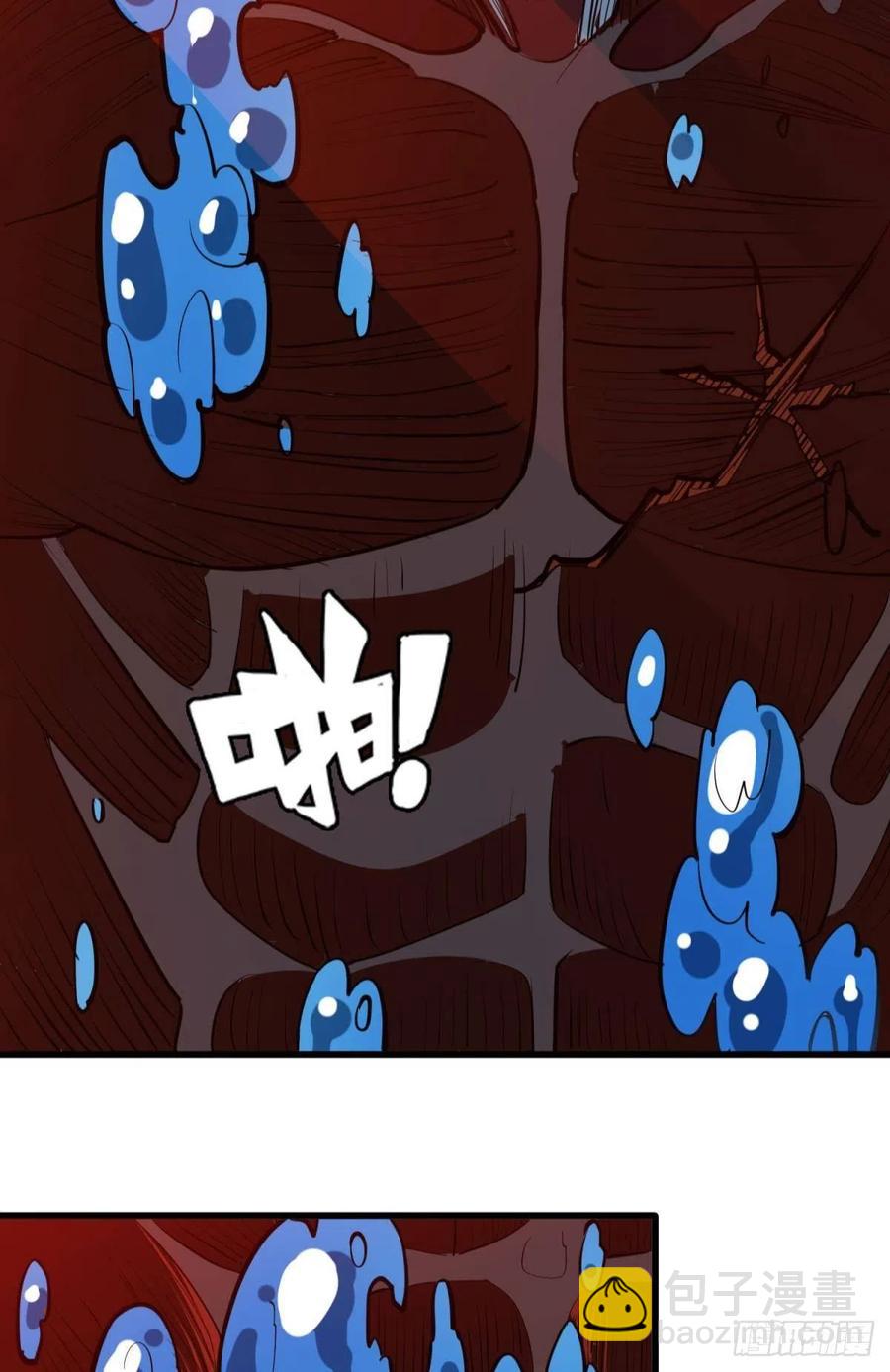 秘密武器-第51话