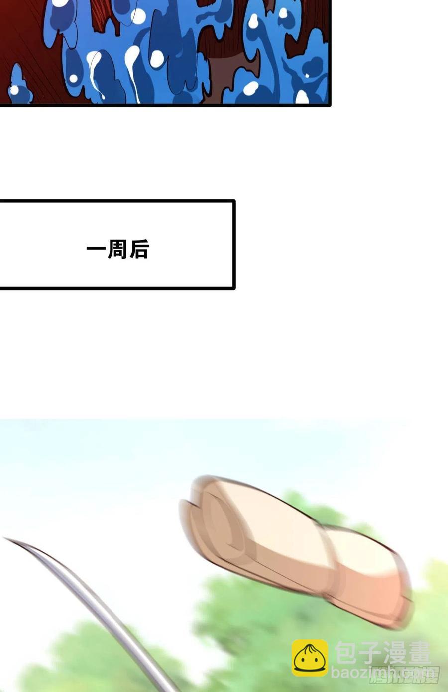 秘密武器-第51话