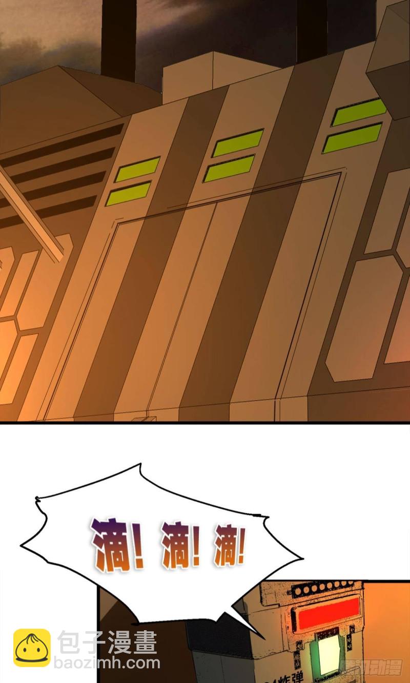 直捣黄龙-第53话