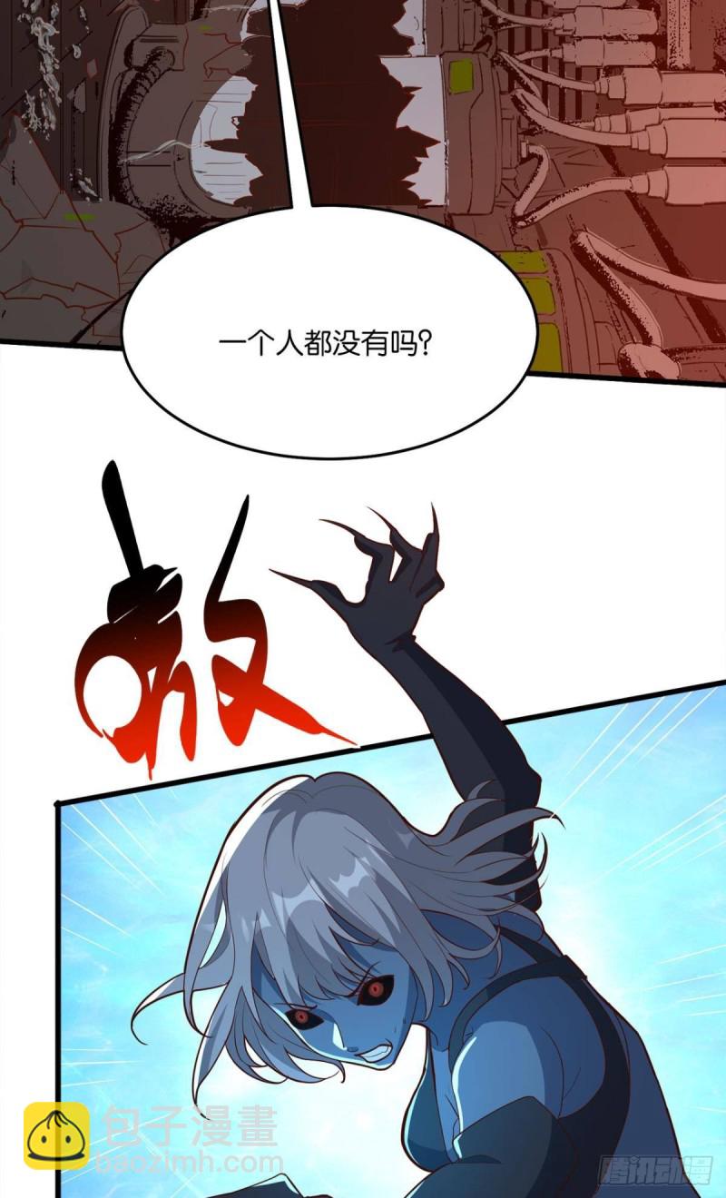 直捣黄龙-第53话