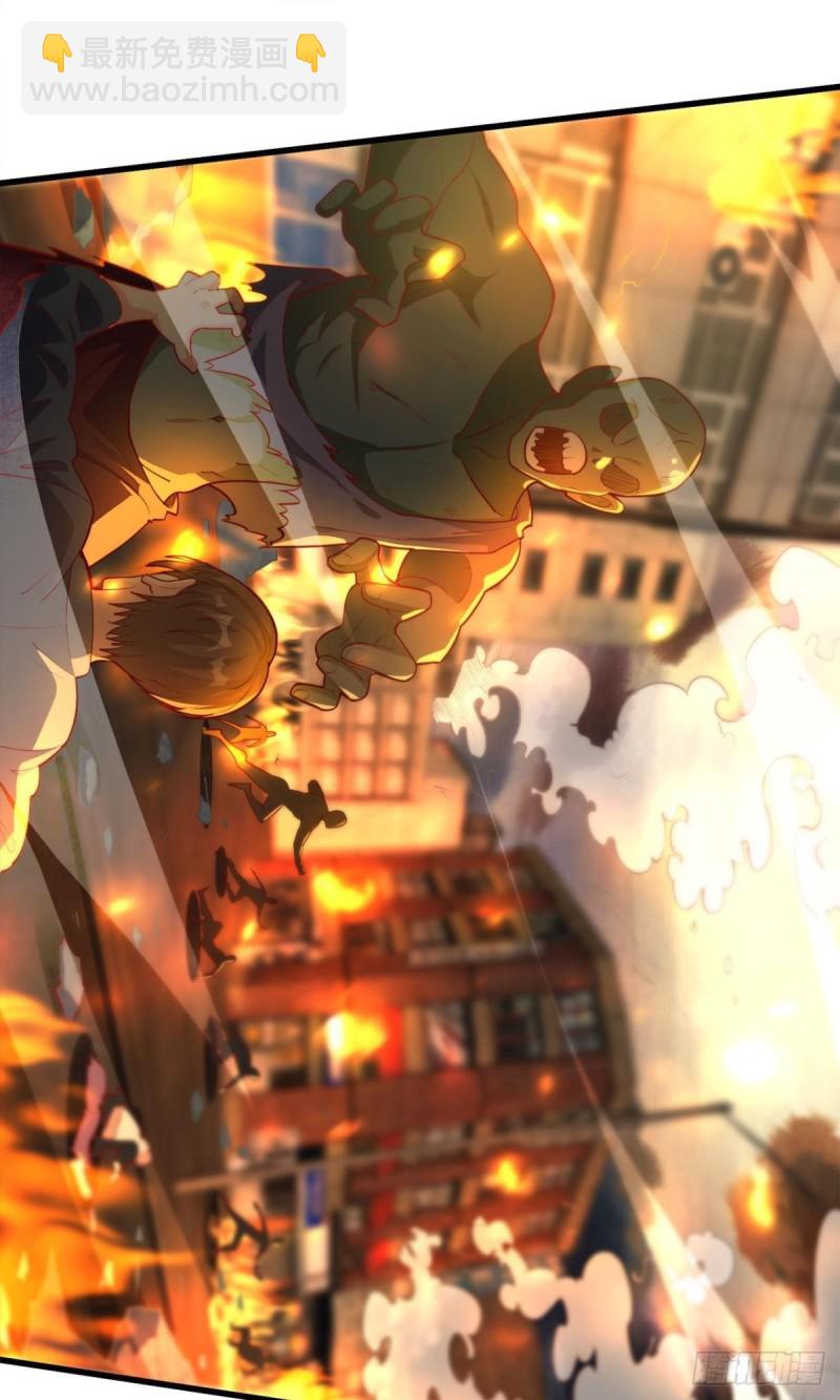 直捣黄龙-第53话