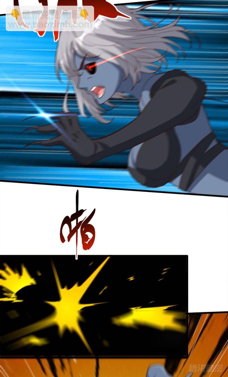 直捣黄龙-第53话