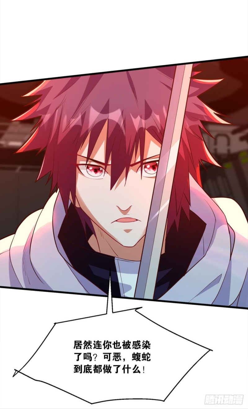 直捣黄龙-第53话